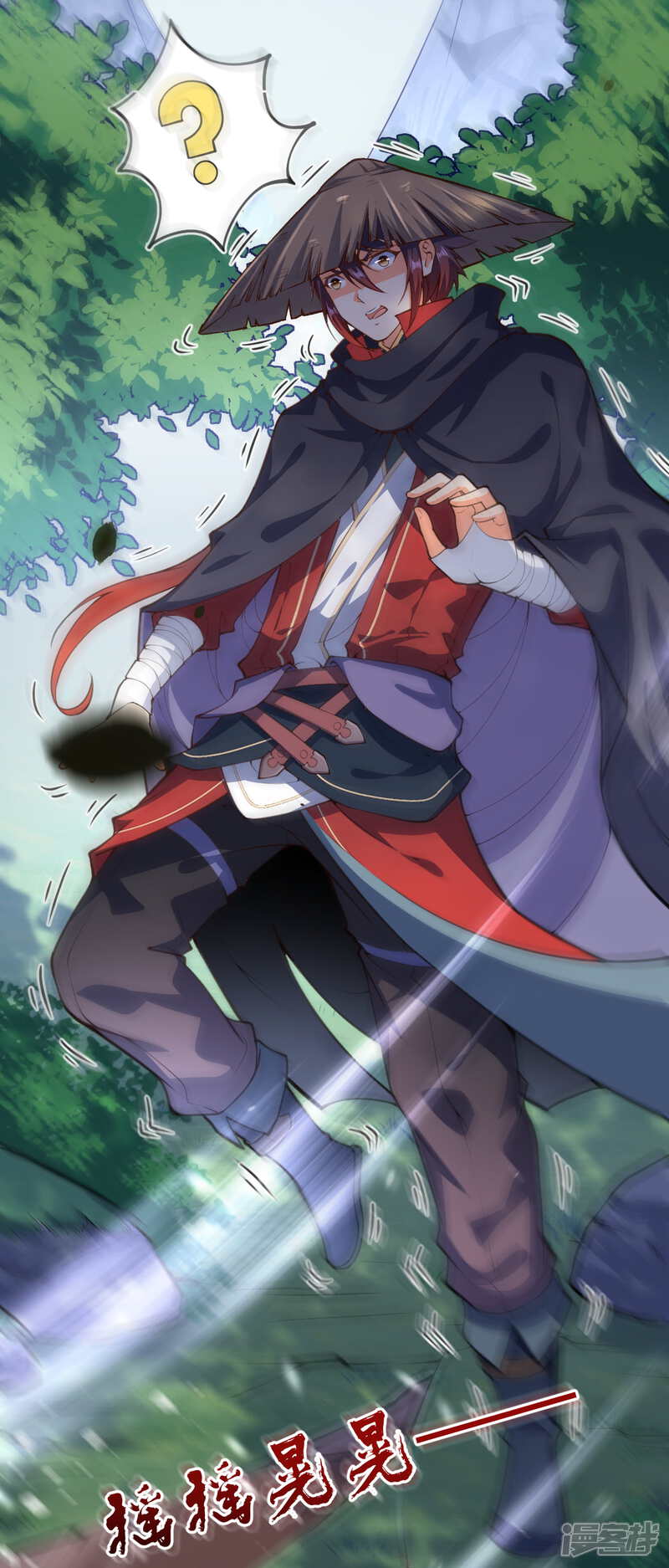 【无敌剑域】漫画-（第22话 八品玄兽！）章节漫画下拉式图片-第6张图片
