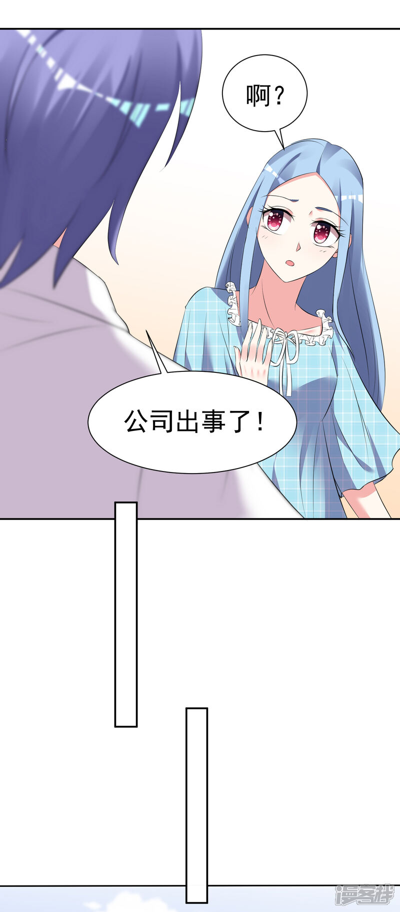 第322话-我被总裁黑上了！-源创优加（第7张）