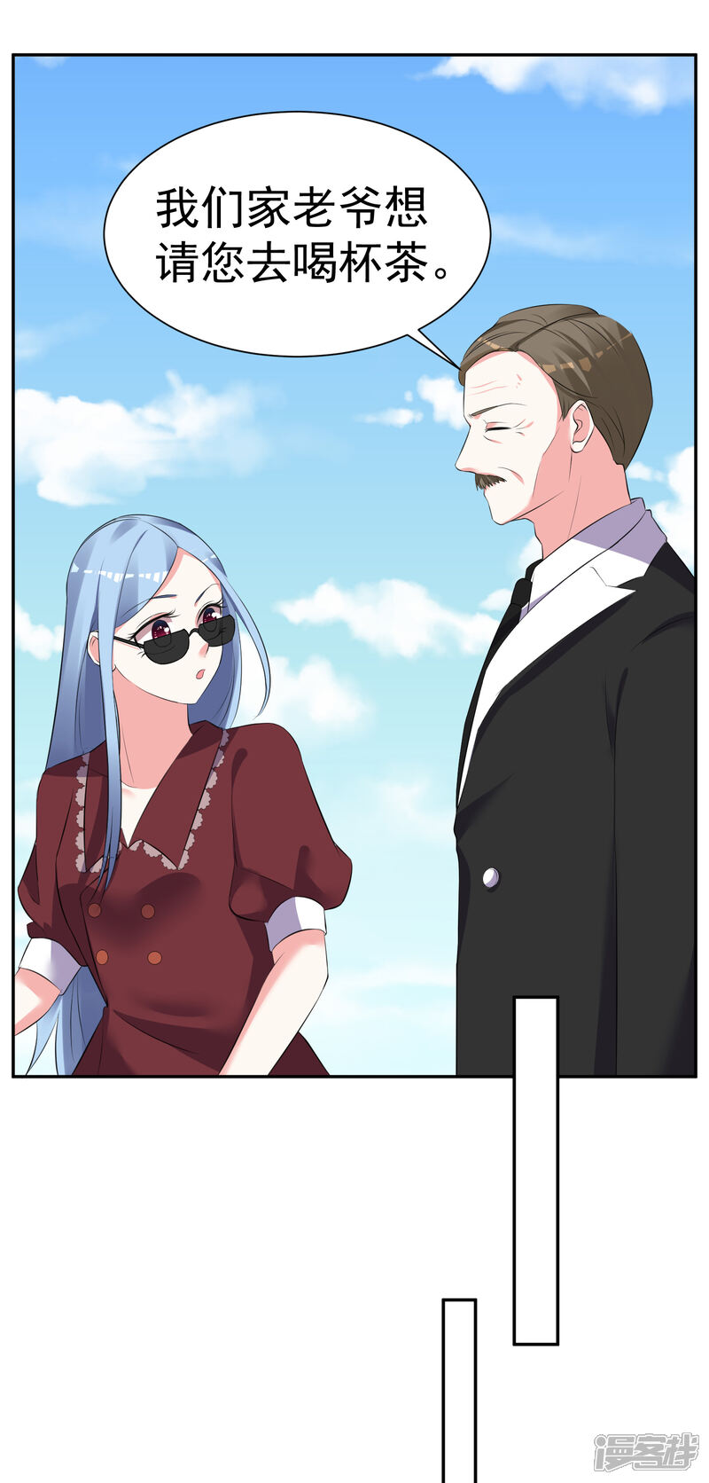 第322话-我被总裁黑上了！-源创优加（第16张）