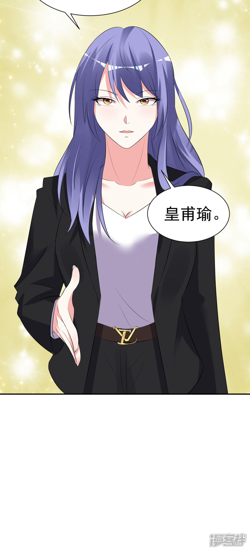 第322话-我被总裁黑上了！-源创优加（第19张）