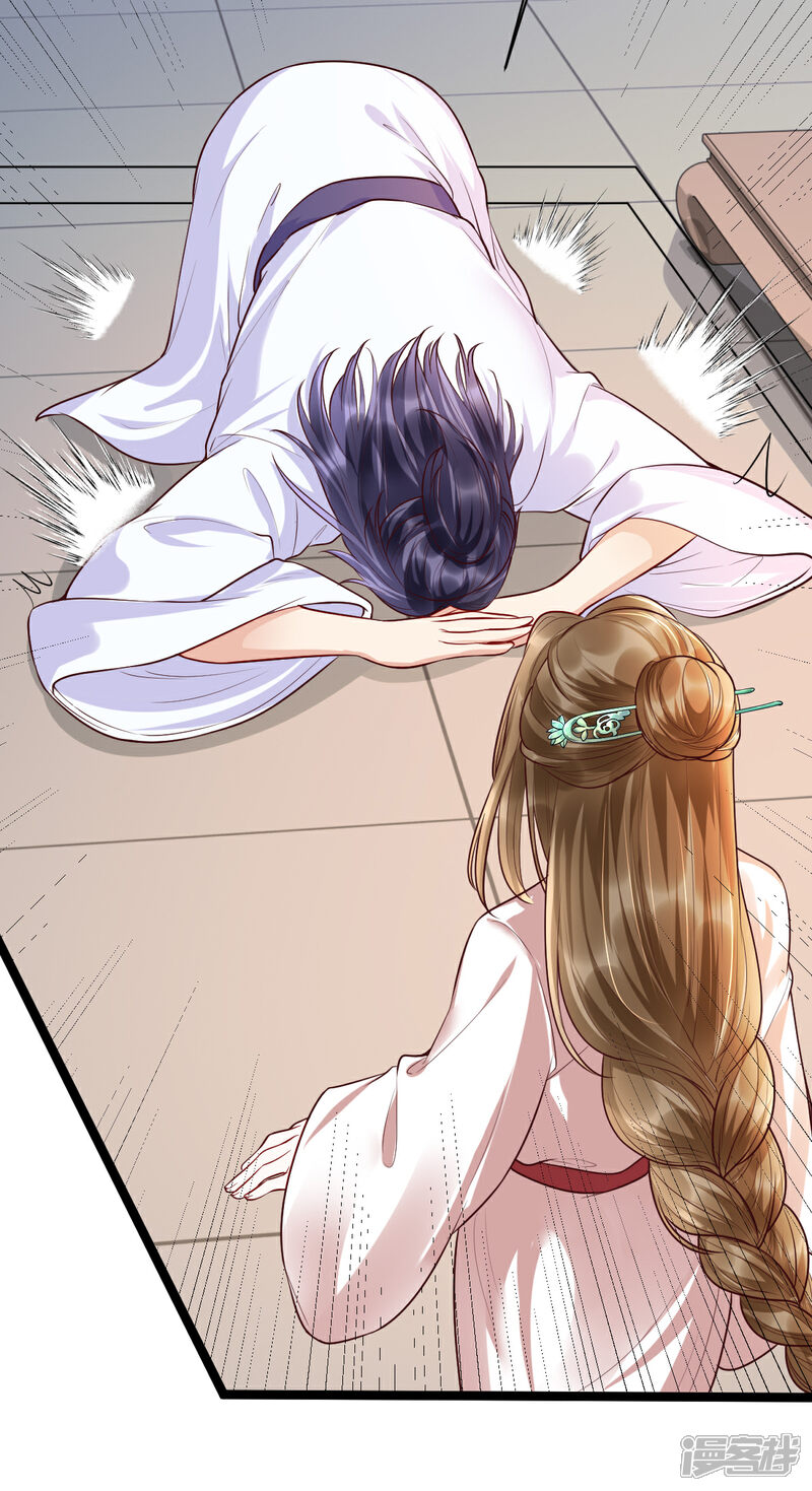 【我的娘亲不好惹】漫画-（第33话 长生身世之谜）章节漫画下拉式图片-第8张图片