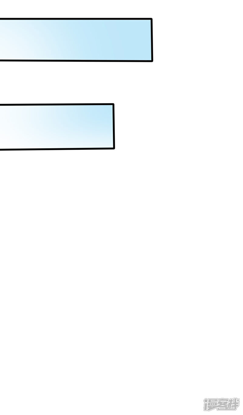 【我的娘亲不好惹】漫画-（第33话 长生身世之谜）章节漫画下拉式图片-第49张图片