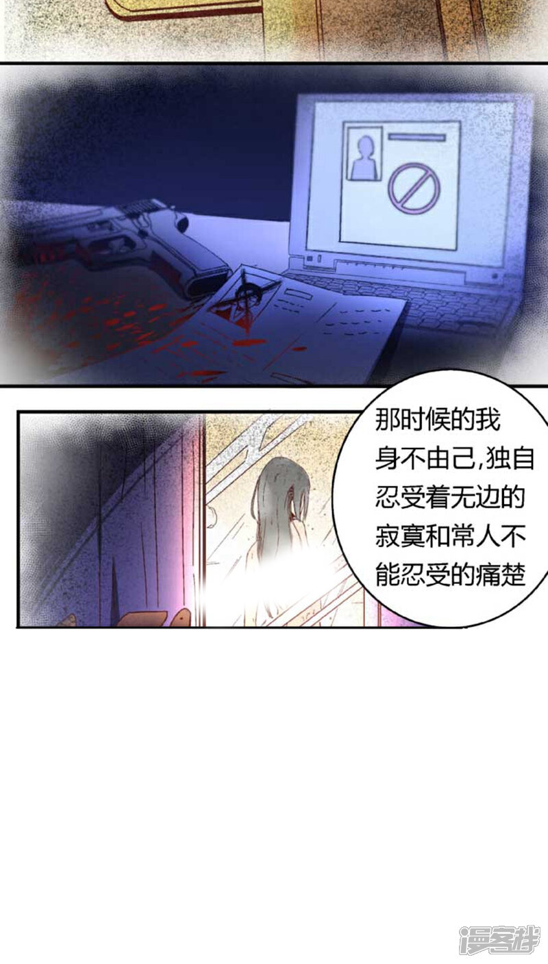 【将军有喜】漫画-（第35话1 沧海一声笑）章节漫画下拉式图片-9.jpg