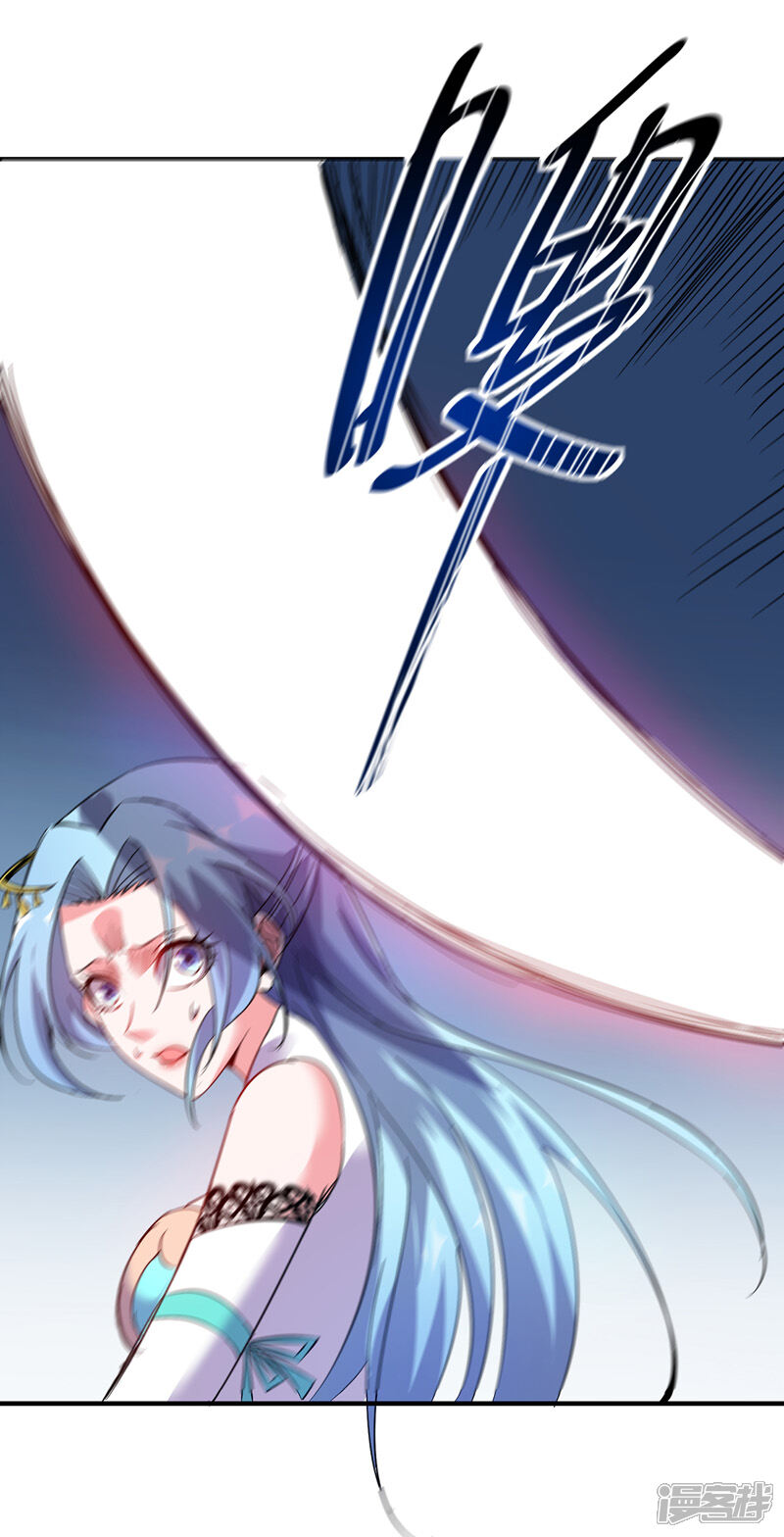 武映三千道漫画 第41话 黑影偷袭 - 漫客栈