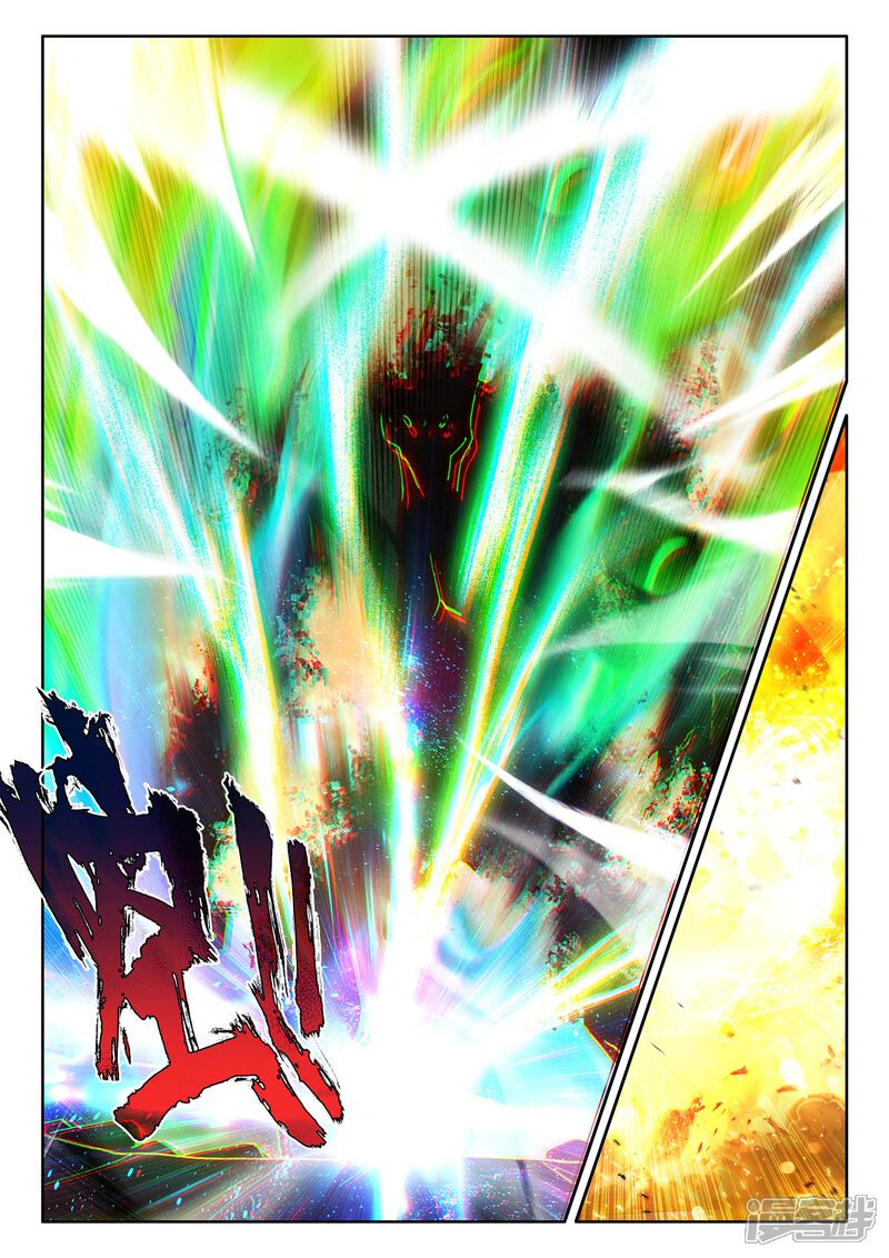 【神印王座】漫画-（第508话 日月之华（下））章节漫画下拉式图片-第12张图片
