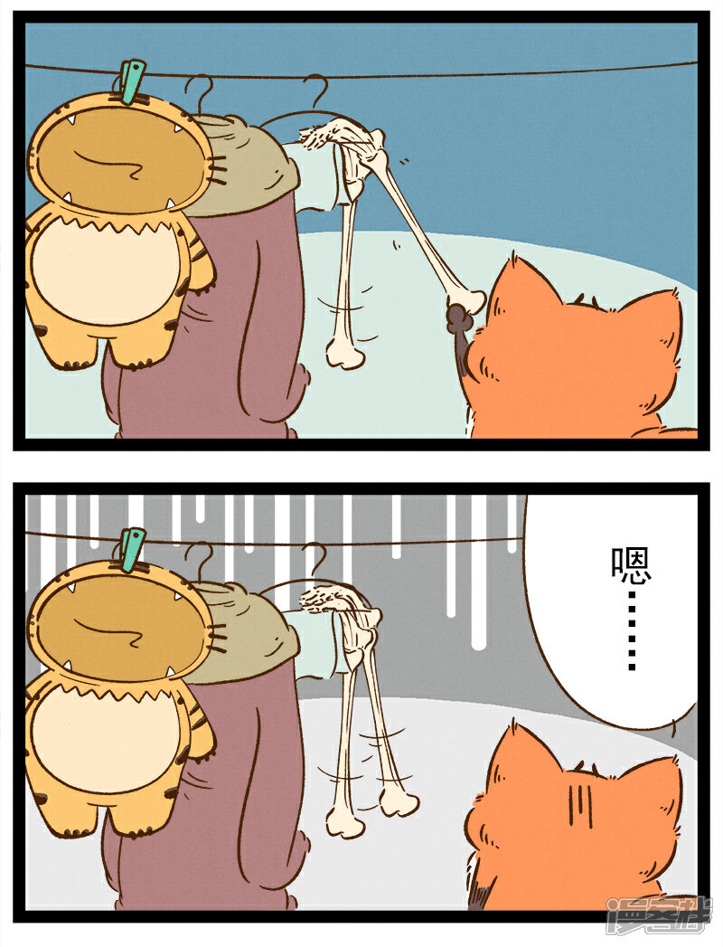 【一品芝麻狐】漫画-（番外44 你好，星狐44）章节漫画下拉式图片-11.jpg