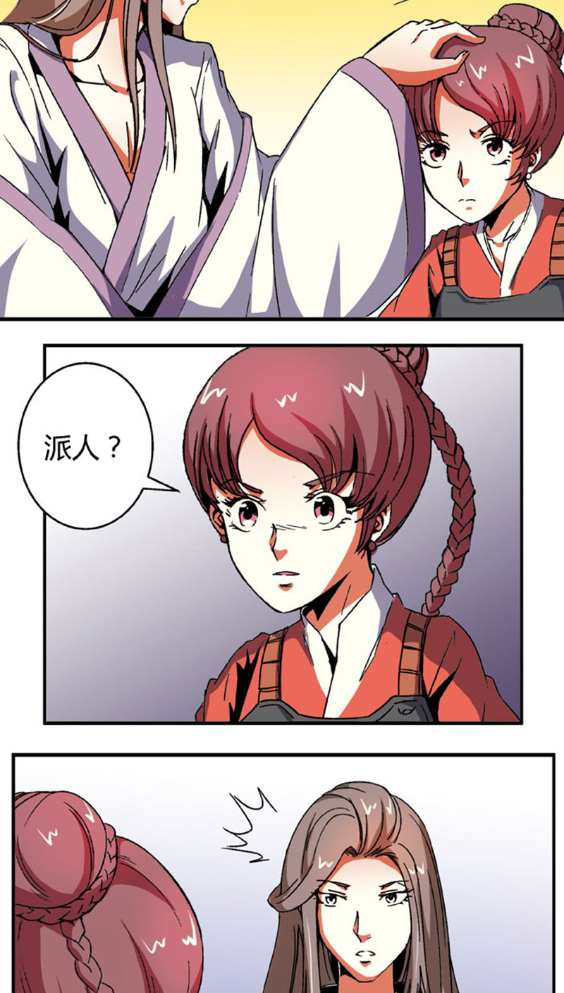 6.jpg