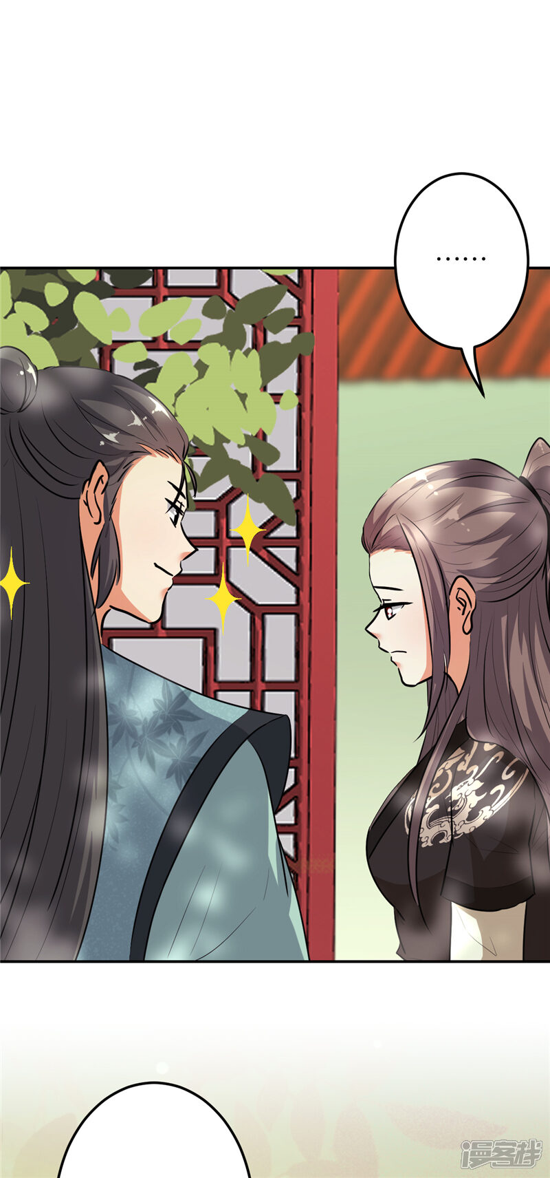 第649话-王爷你好贱-追梦动漫（第5张）