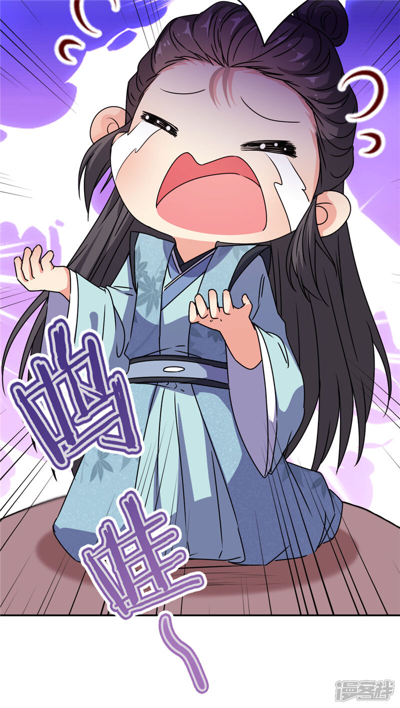 第653话-王爷你好贱-追梦动漫（第8张）