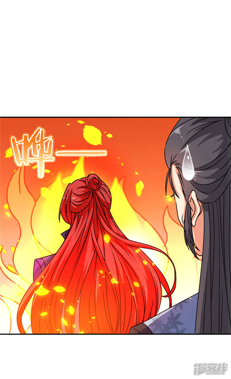 第653话-王爷你好贱-追梦动漫（第11张）