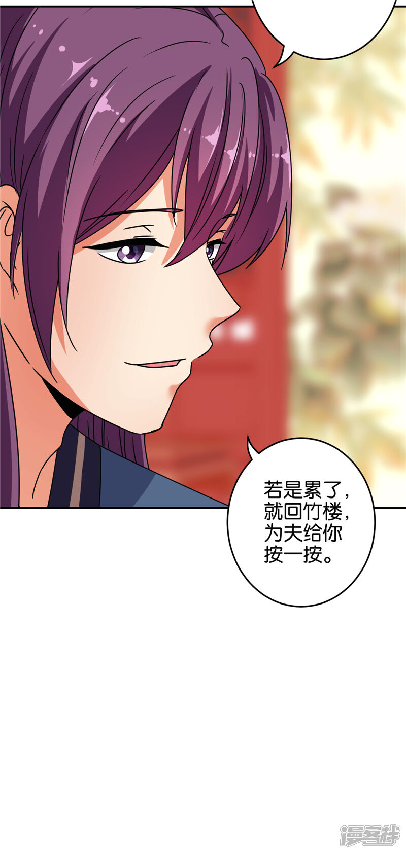 第653话-王爷你好贱-追梦动漫（第18张）