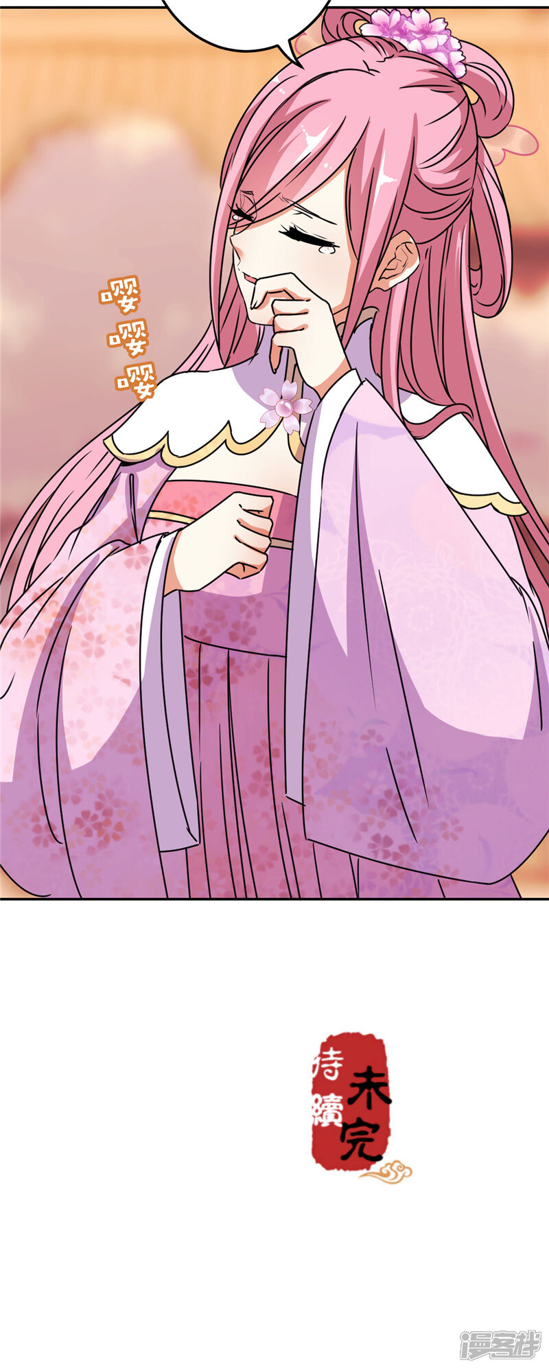 第651话-王爷你好贱-追梦动漫（第17张）