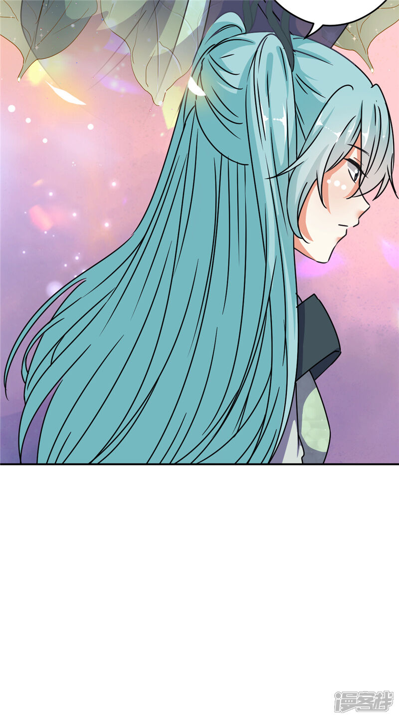 第650话-王爷你好贱-追梦动漫（第19张）