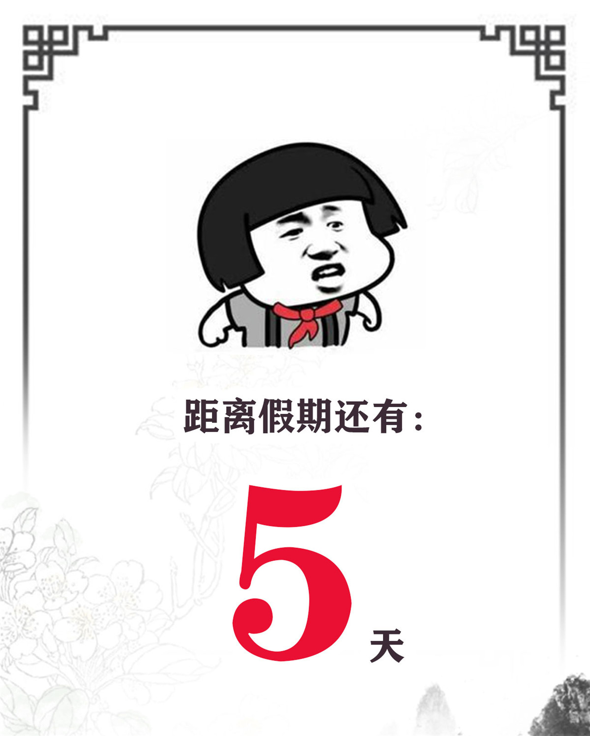 19