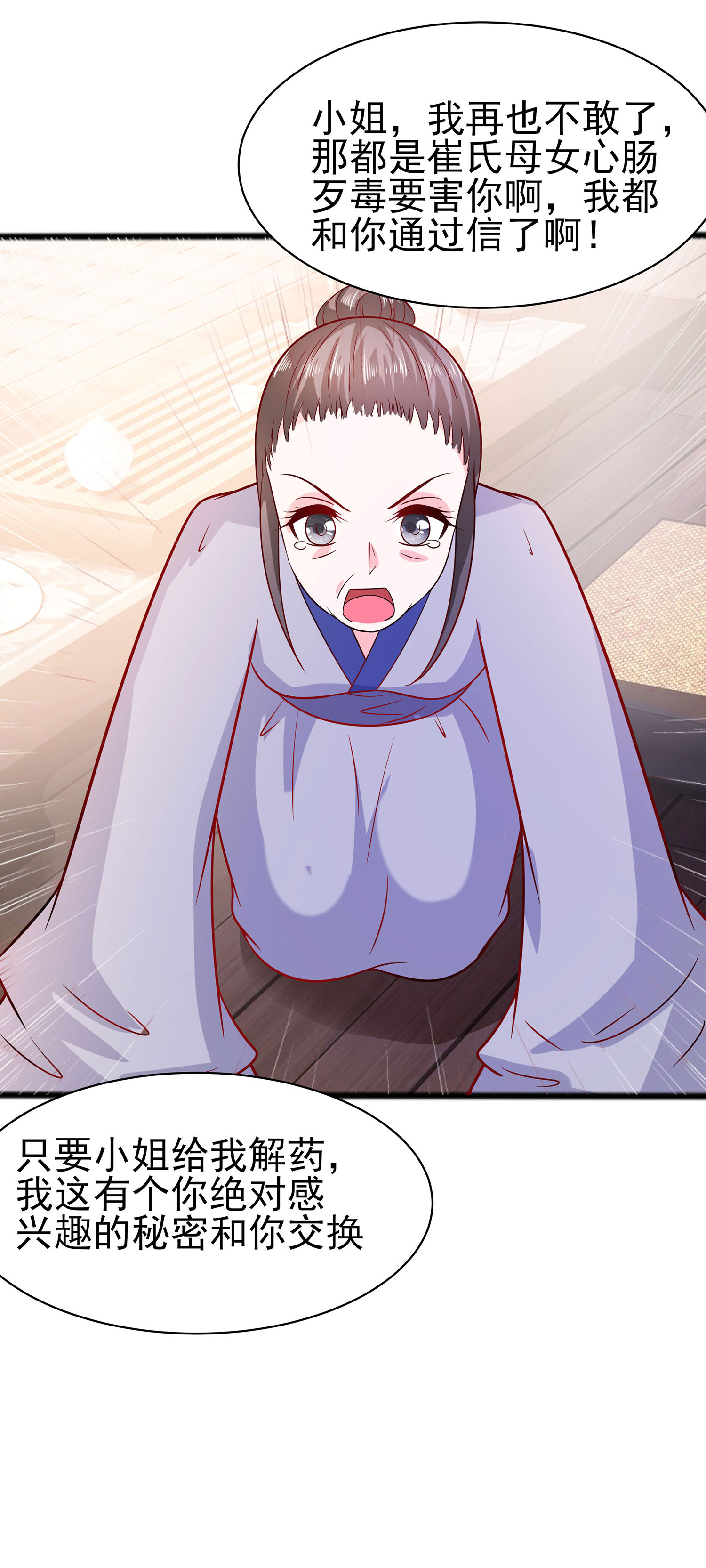 27