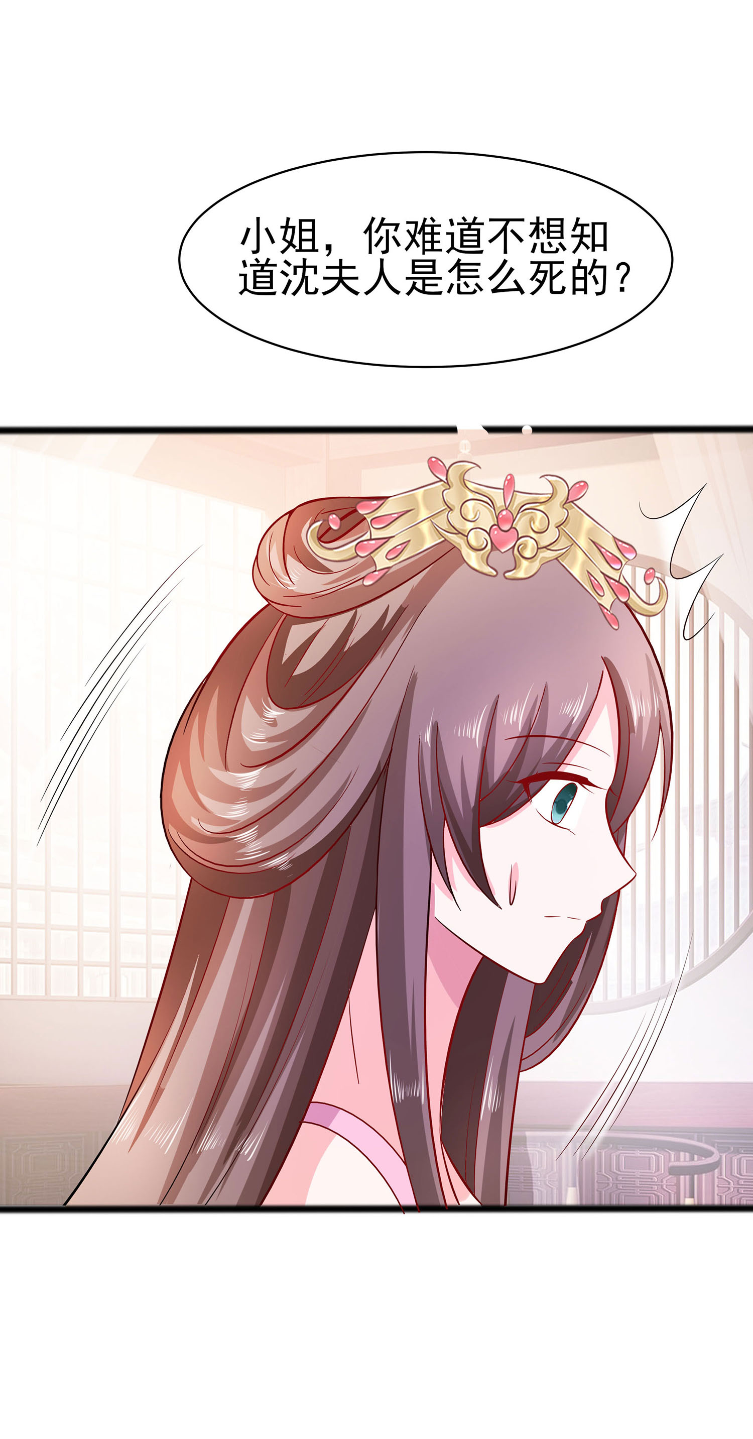 28
