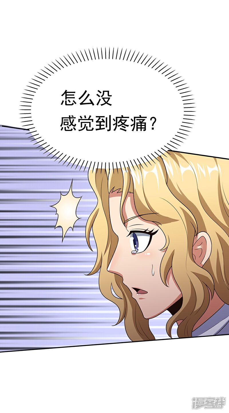 【妙手狂医】漫画-（第38话 听听你是谁？）章节漫画下拉式图片-37.jpg