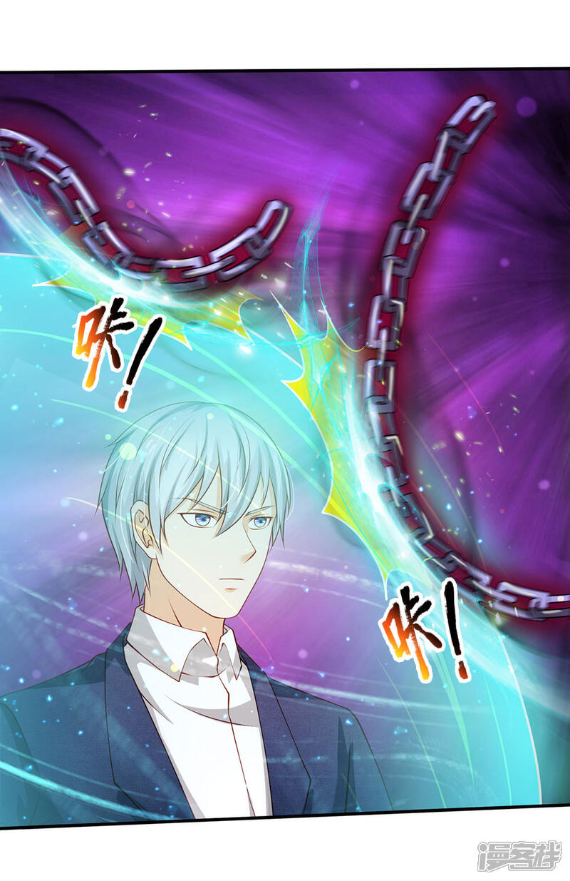 【我是大仙尊】漫画-（第214话 神秘祭坛，凝练聚化）章节漫画下拉式图片-第13张图片