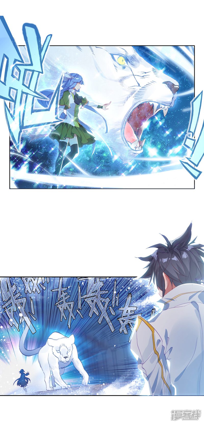 第303话雪豹十号-斗罗大陆3龙王传说-穆逢春 唐家三少（第9张）