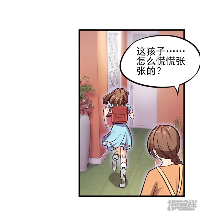 【精灵梦叶罗丽】漫画-（第55话 又回到了仙境）章节漫画下拉式图片-15.jpg