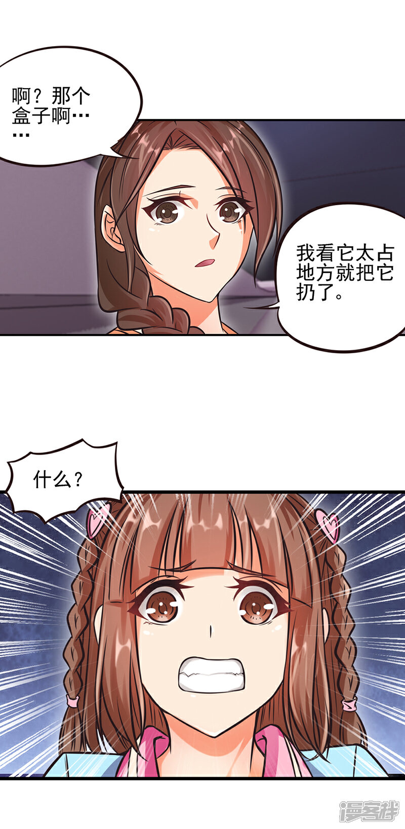 【精灵梦叶罗丽】漫画-（第55话 又回到了仙境）章节漫画下拉式图片-20.jpg