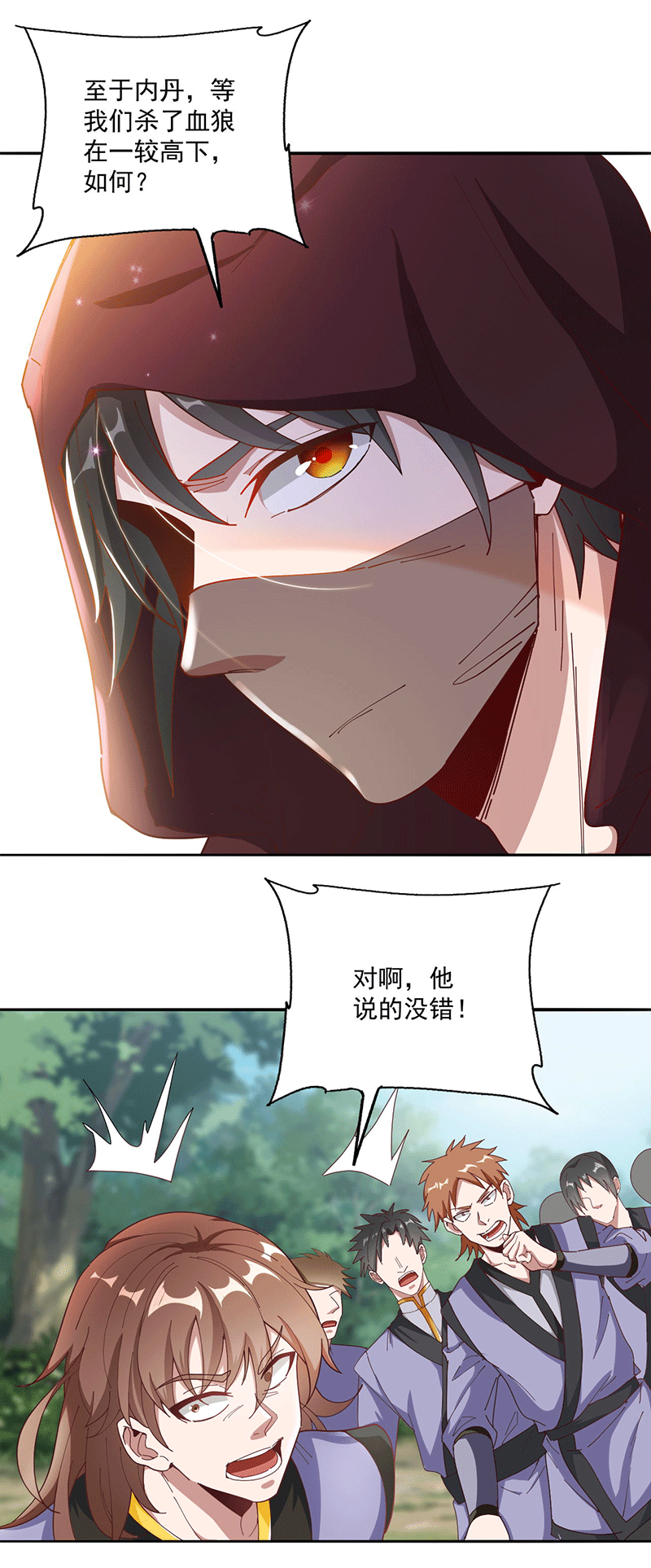 7
