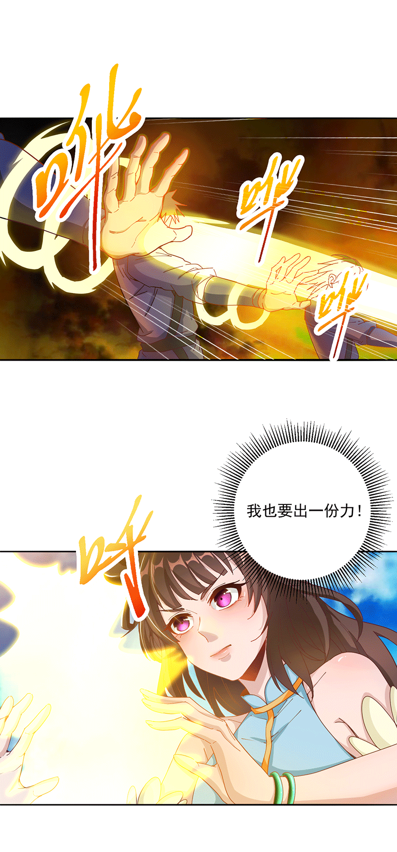 13