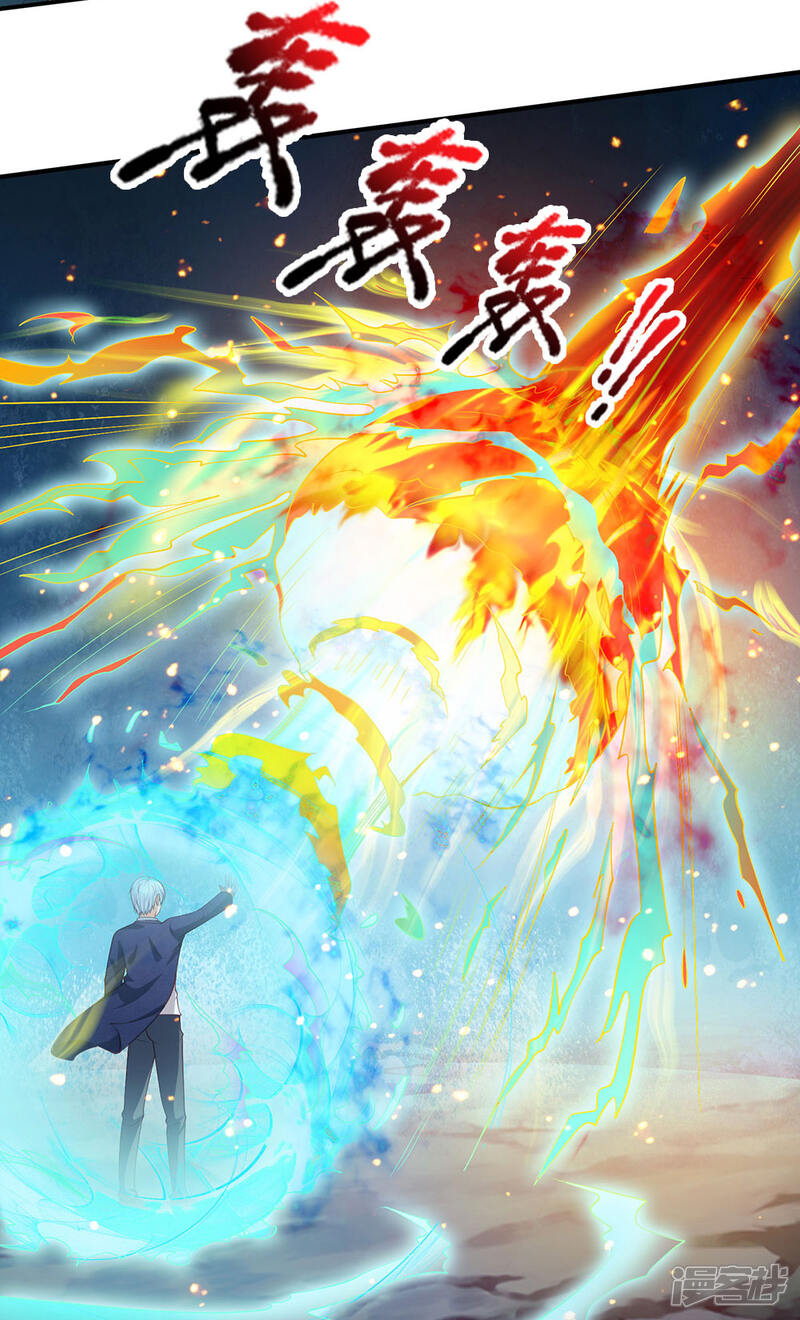 【我是大仙尊】漫画-（第215话 五灵炼化，修炼大成）章节漫画下拉式图片-第6张图片