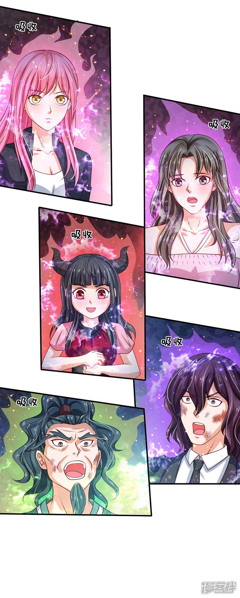 【我是大仙尊】漫画-（第215话 五灵炼化，修炼大成）章节漫画下拉式图片-第11张图片