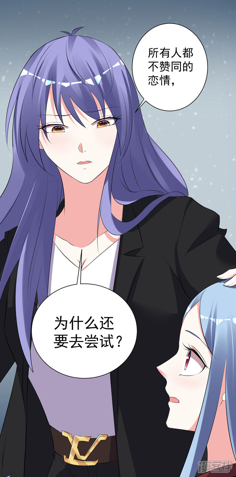第323话-我被总裁黑上了！-源创优加（第11张）