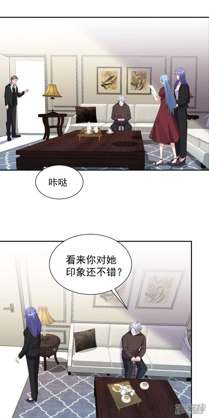 第323话-我被总裁黑上了！-源创优加（第15张）