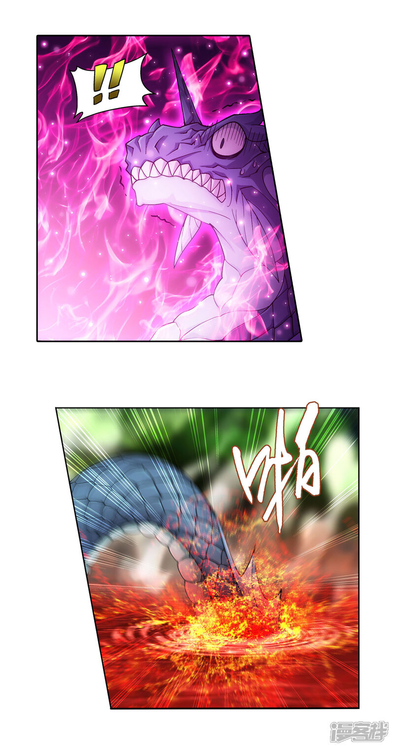 【斗破苍穹】漫画-（第866话 魂婴幻境）章节漫画下拉式图片-第19张图片