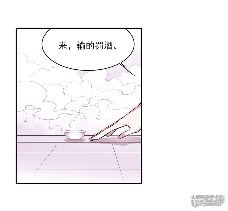 【三眼哮天录】漫画-（第188话 决定的方向）章节漫画下拉式图片-6.jpg