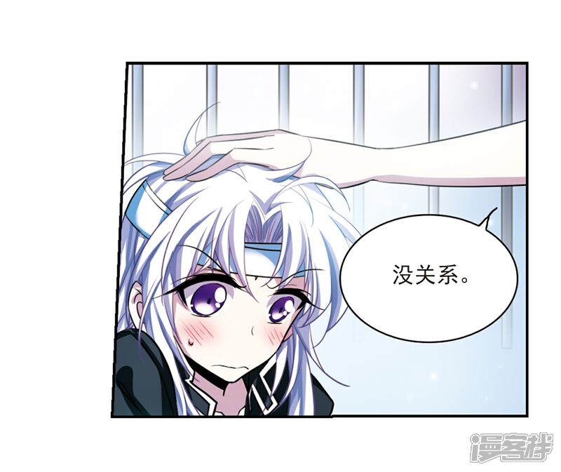 【三眼哮天录】漫画-（第168话 邀战）章节漫画下拉式图片-21.jpg