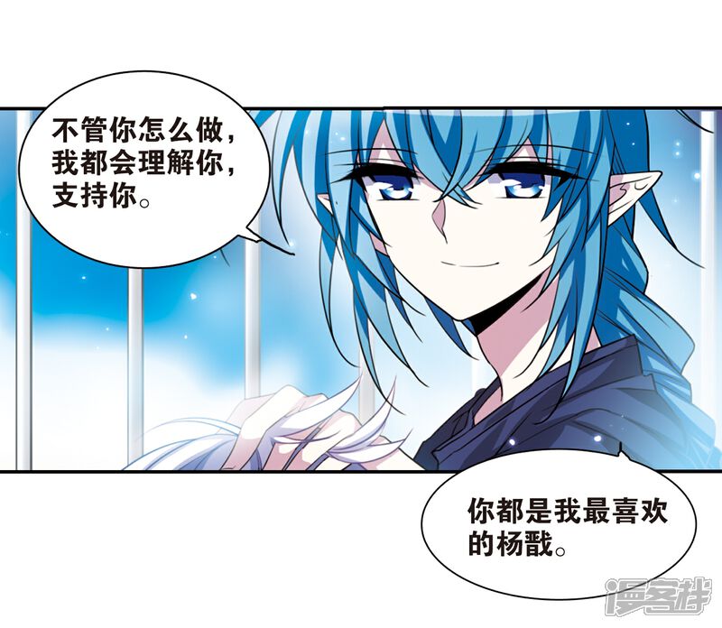 【三眼哮天录】漫画-（第168话 邀战）章节漫画下拉式图片-22.jpg