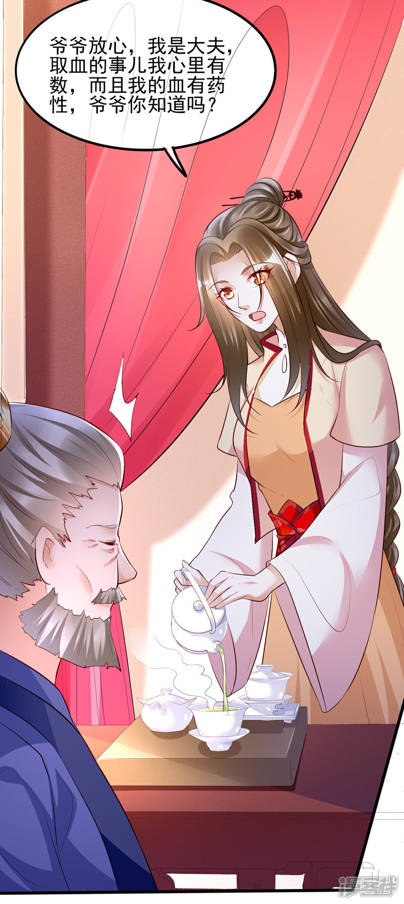 【我的娘亲不好惹】漫画-（第35话 娘亲不开窍怎么办）章节漫画下拉式图片-第5张图片