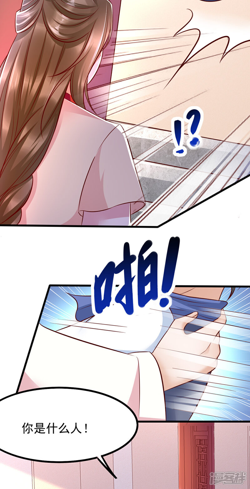 【我的娘亲不好惹】漫画-（第35话 娘亲不开窍怎么办）章节漫画下拉式图片-第16张图片
