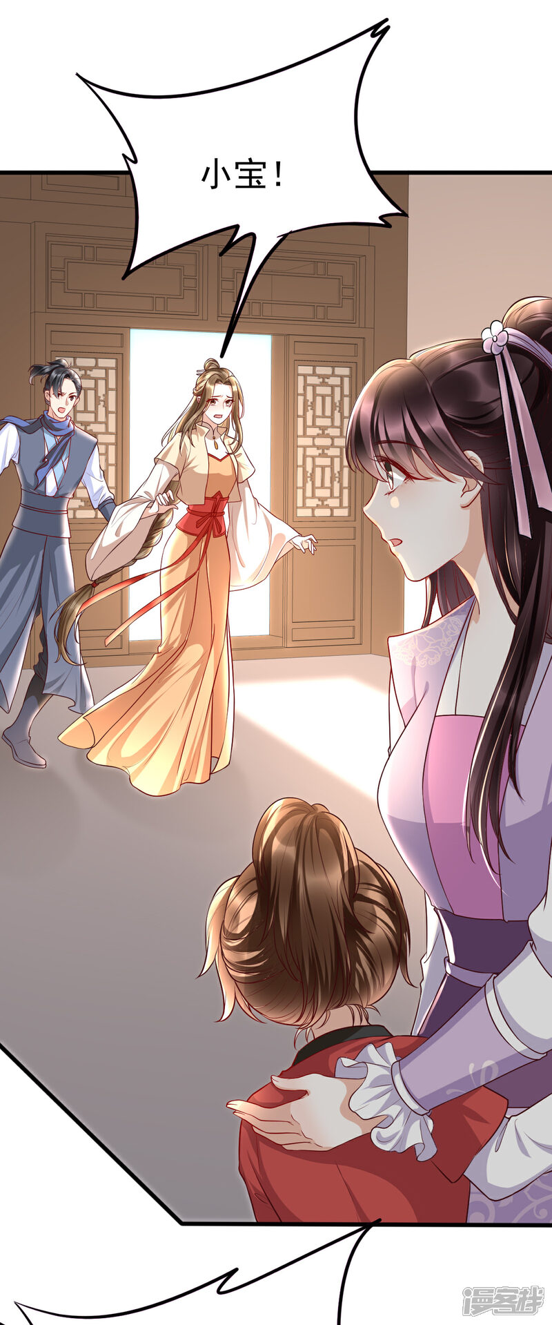 【我的娘亲不好惹】漫画-（第35话 娘亲不开窍怎么办）章节漫画下拉式图片-第20张图片