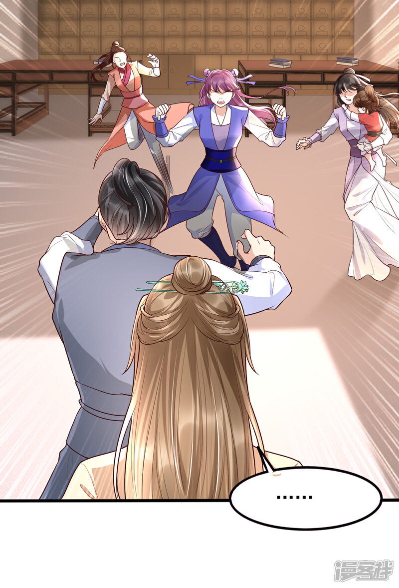 【我的娘亲不好惹】漫画-（第35话 娘亲不开窍怎么办）章节漫画下拉式图片-第25张图片