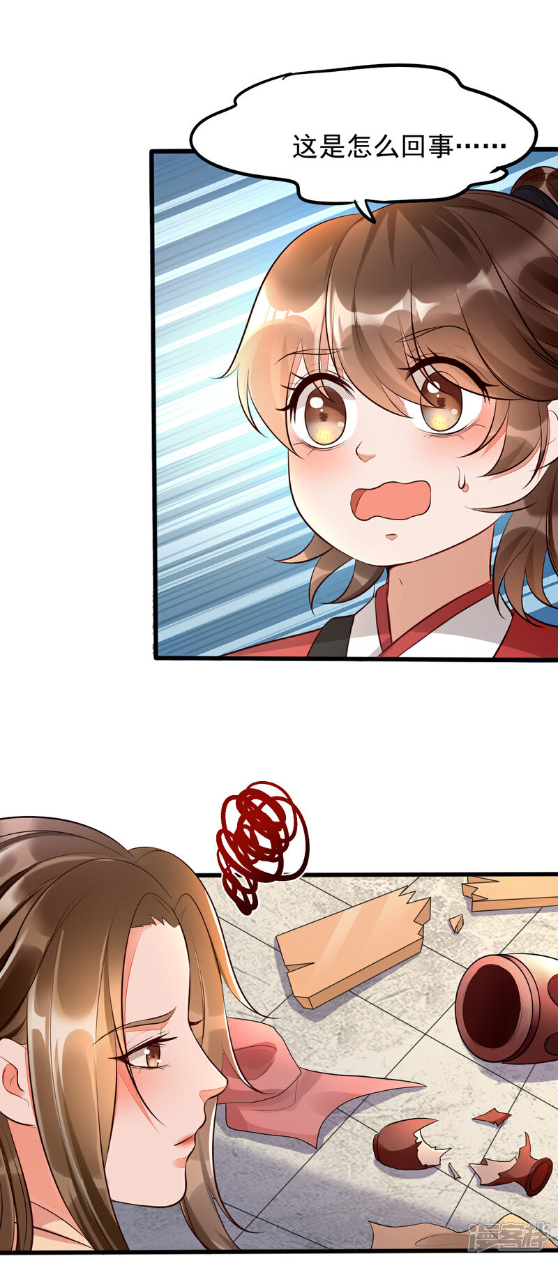 【我的娘亲不好惹】漫画-（第35话 娘亲不开窍怎么办）章节漫画下拉式图片-第29张图片