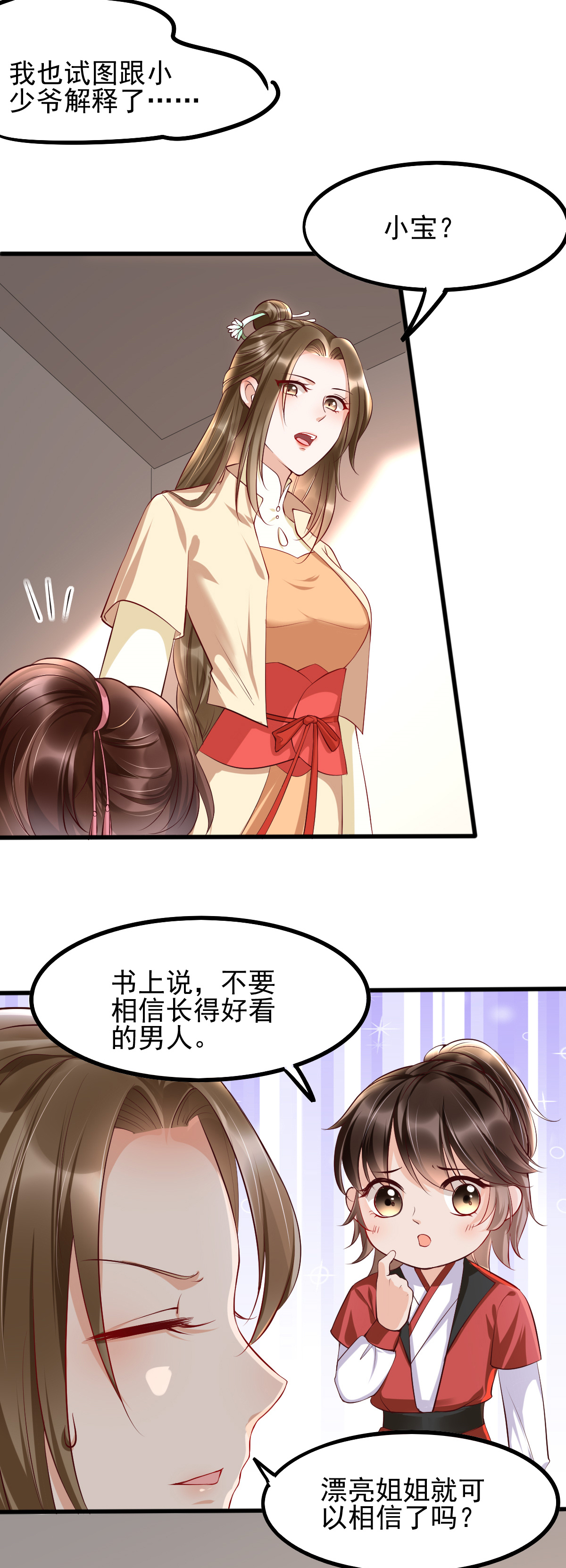 34