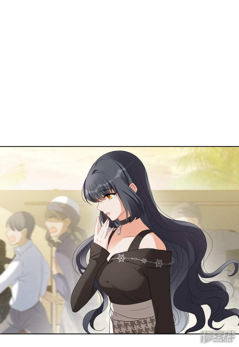 她来了,请趴下漫画 第40话 执行任务3 - 漫客栈