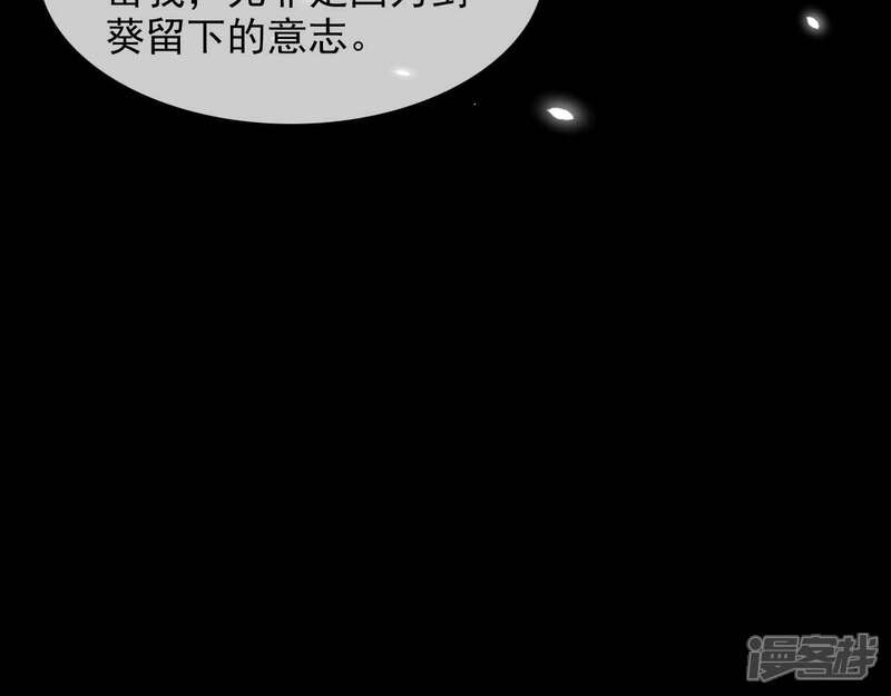 【至尊神级系统】漫画-（第309话 双剑）章节漫画下拉式图片-23.jpg