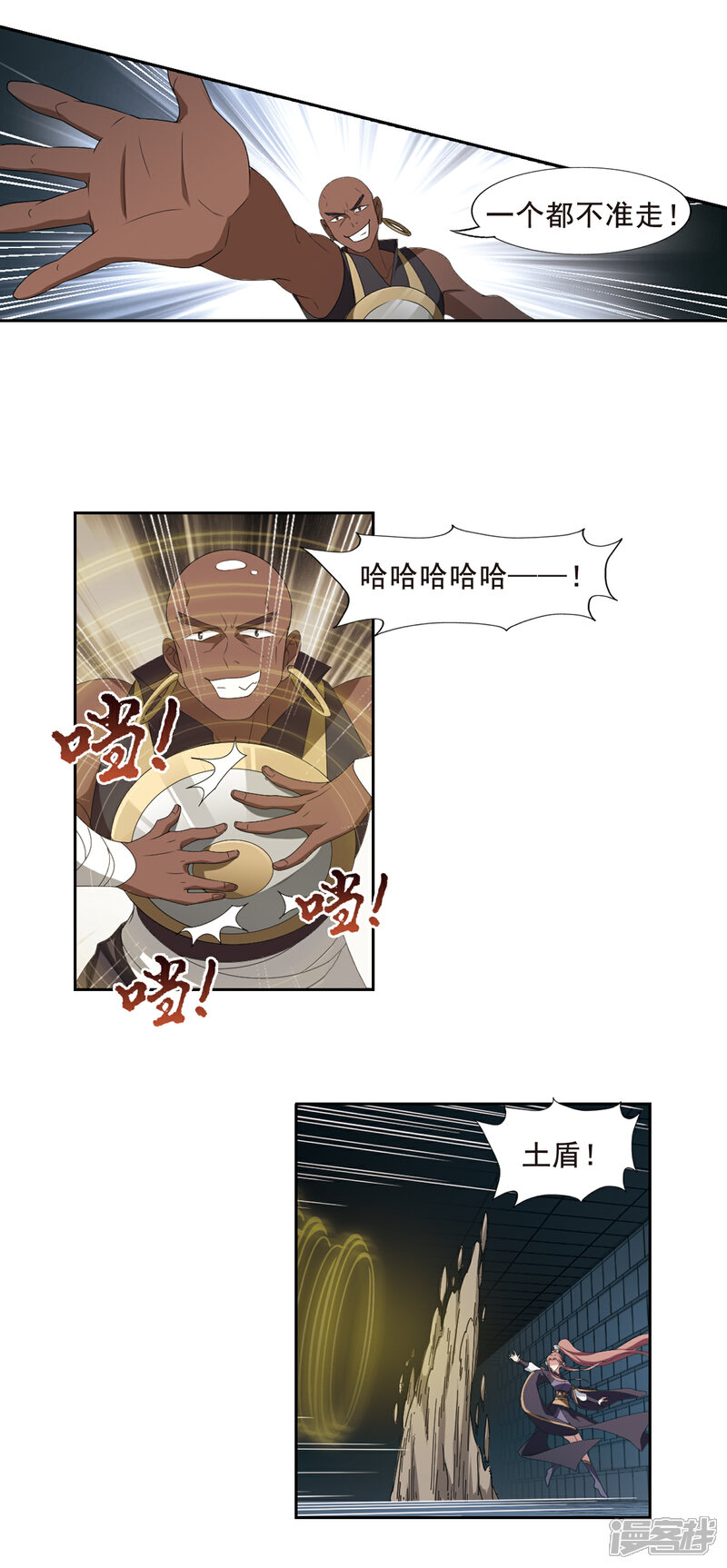 【凤逆天下】漫画-（第405话 被困囚牢2(2)）章节漫画下拉式图片-12.jpg