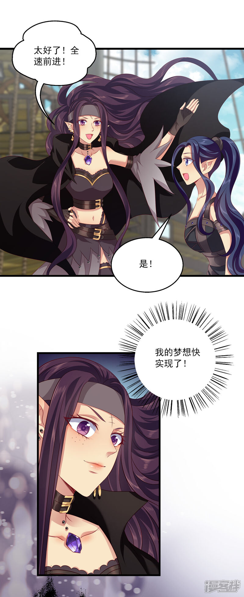 【龙王的人鱼新娘】漫画-（第125话 海上的辛辣密事）章节漫画下拉式图片-10.jpg