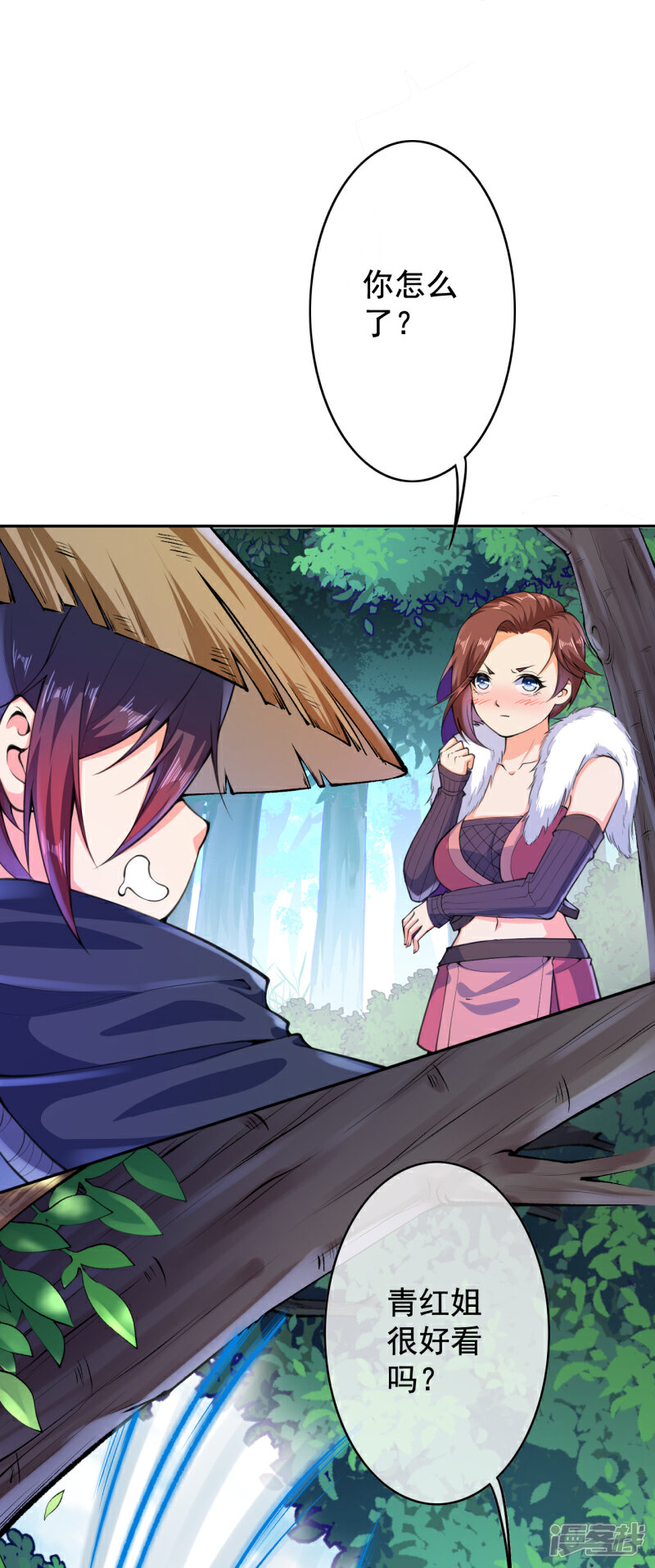 【无敌剑域】漫画-（第24话 一击毙命）章节漫画下拉式图片-第16张图片