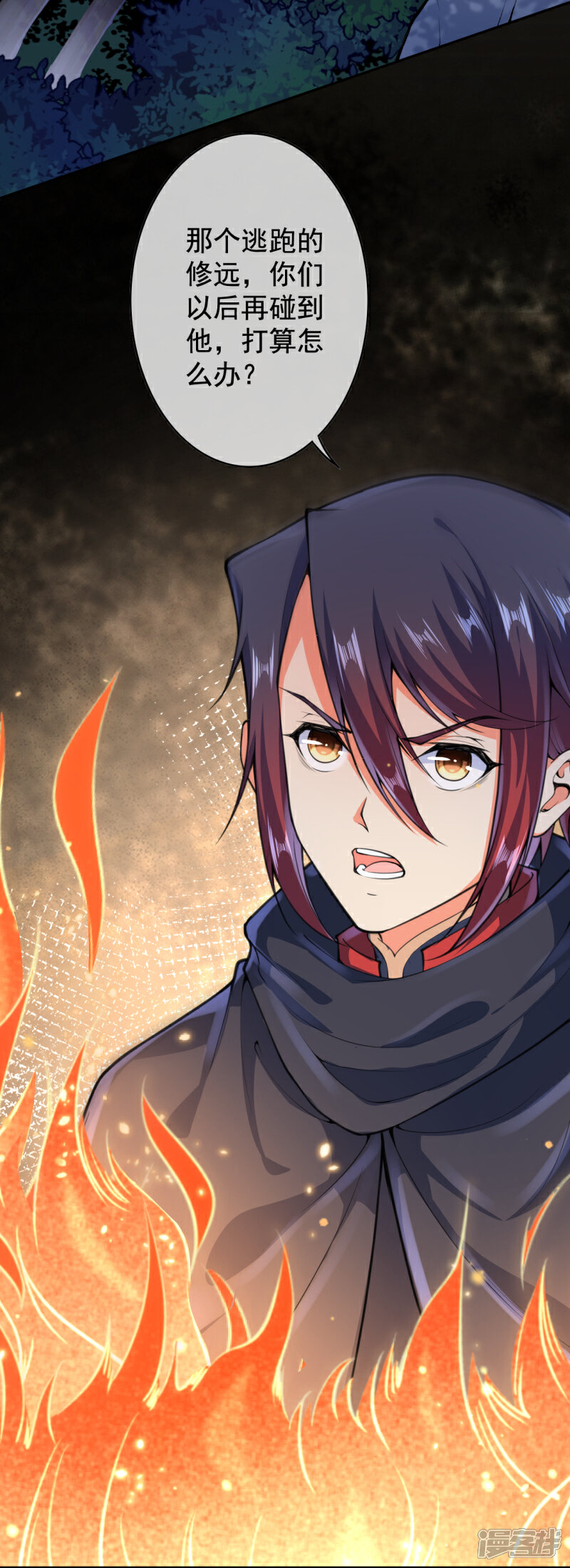 【无敌剑域】漫画-（第25话 内丹）章节漫画下拉式图片-第12张图片