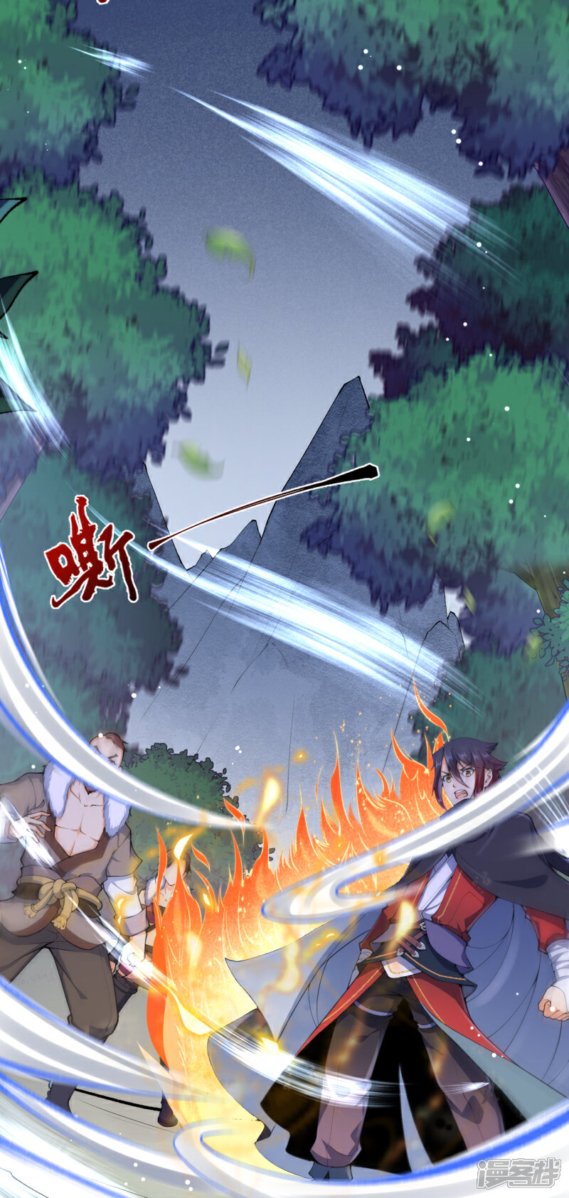 【无敌剑域】漫画-（第25话 内丹）章节漫画下拉式图片-第20张图片