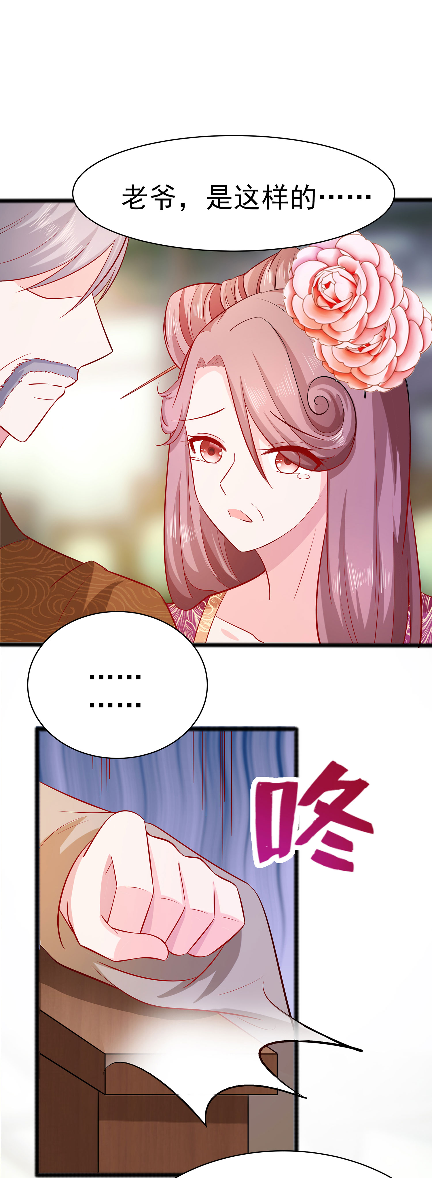 28