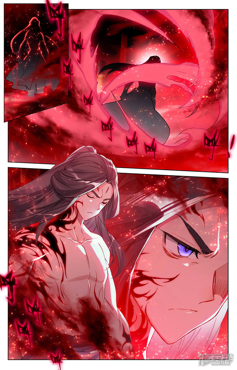 【元尊】漫画-（第255话上 九神府）章节漫画下拉式图片-第5张图片